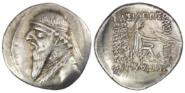 Parthian Empire. Mithradates II the Great (c. 124-91 BC). AR Drachm. Ekbatana