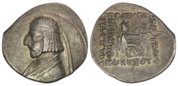 Parthian Empire. Arsaces XVI (78/7-62/1 BC). AR Drachm. Rhagai