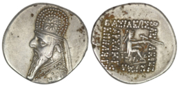 2657 Parthian Empire. Mithradates II the Great (c. 124-91 BC). AR Drachm. Ekbatana