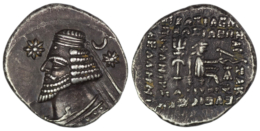 2659 Parthian Empire. Orodes II (57-38 BC). AR Drachm. Ekbatana