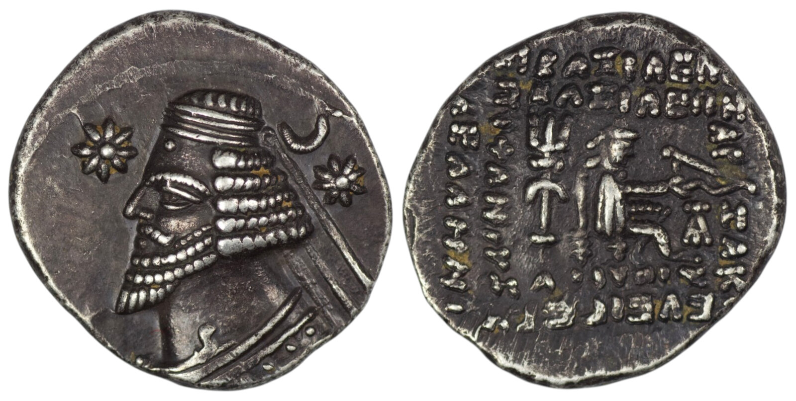 2659 Parthian Empire. Orodes II (57-38 BC). AR Drachm. Ekbatana