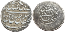 Afsharid. Nadir Shah (AD 1736-1747). AR Rupee. Isfahan. AH 1153