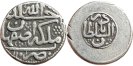 Afsharid. Nadir Shah (AD 1736-1747). AR 6 Shahi. Isfahan. AH 1151