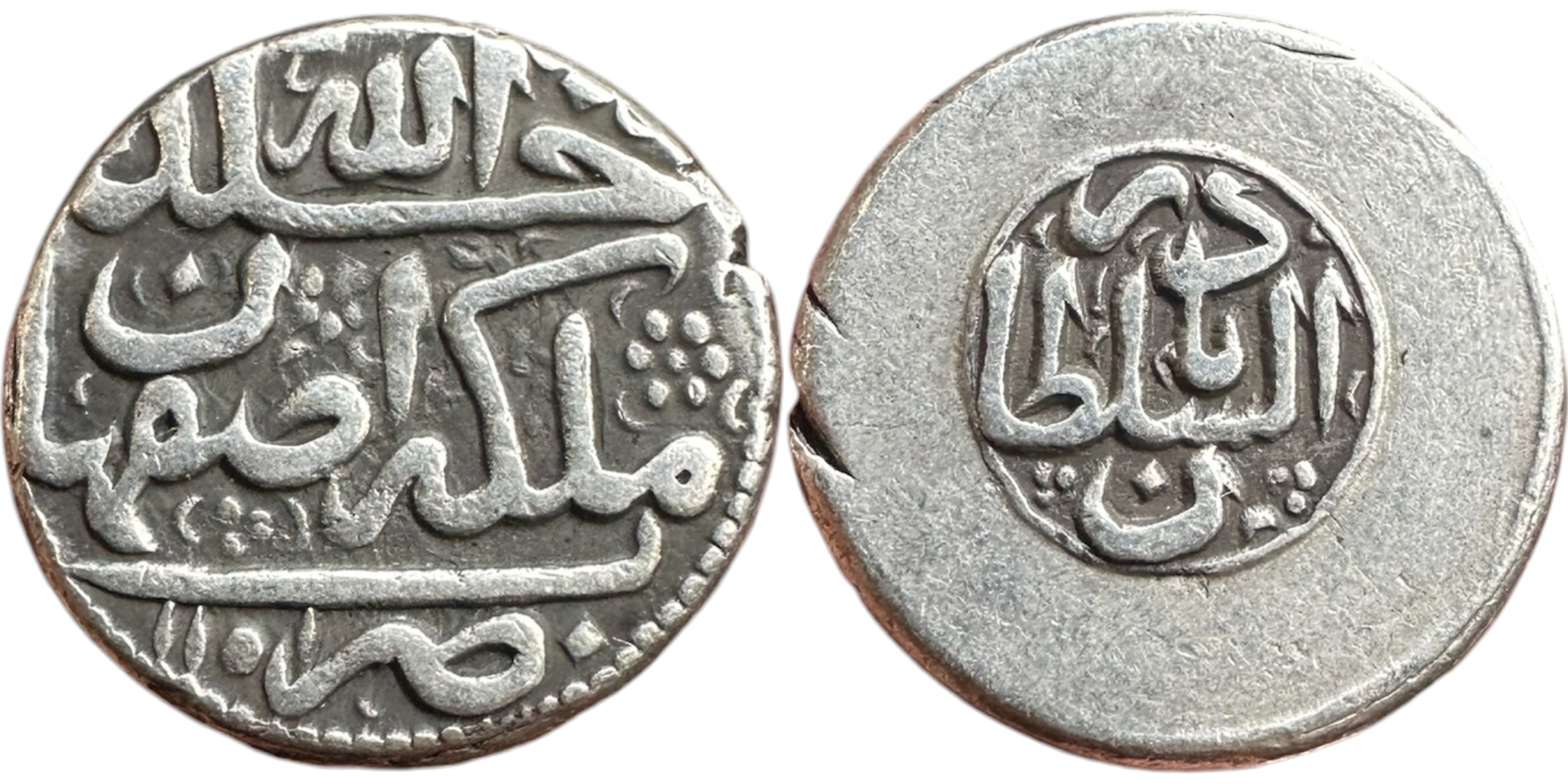 2672 Afsharid. Nadir Shah (AD 1736-1747). AR 6 Shahi. Isfahan. AH 1151
